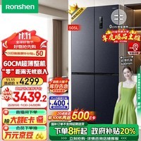 容声（Ronshen）505升十字双对开四开多门60cm超薄嵌入式电冰箱家用一级能效变频风冷无霜BCD-505WD1FPQ换新补贴