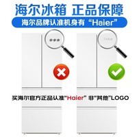 海尔冰箱多门法式 一级能效节能 WIFI智能双变频 法式四门冰箱四开门 超薄家用大容量 风冷无霜电冰箱 410升白色【黑金净化除菌+母婴空间+三档变温】