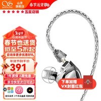 山灵(SHANLING)SONO 两圈一铁有线HIFI有线耳机发烧入耳式耳机圈铁可换线音乐手机耳机 SONO银色 【快至当次日可达】
