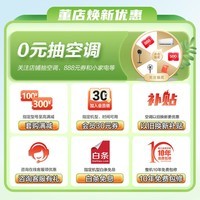 格力（GREE）格力空调柜机2匹/3匹 云逸一级新能效 变频冷暖空调 自清洁 智能WiFi 大风量 客厅立式柜机 2匹 一级能效 适用20-30㎡格力官方直售