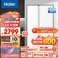 Haier˫ŶԿ620һЧ˫Ƶ˪ܱʼñѩס24ذƷ 620+ڽ𾻻+90㿪ͣ