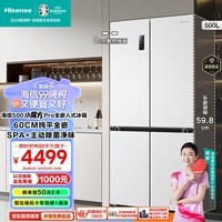 海信（Hisense）500小魔方Pro全嵌入式冰箱四开门零嵌平嵌十字无霜一级能效双变频BCD-500WMK5PU冠军冰箱