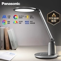 松下（Panasonic）致儒 国AA级护眼台灯学生儿童学习智能调光卧室阅读灯