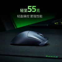 雷蛇（Razer）炼狱蝰蛇V3极速版无线鼠标 人体工学轻量化电竞游戏 cs2/无畏契约/黑神话悟空