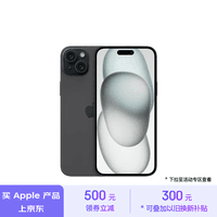 Apple/苹果 iPhone 15 Plus (A3096) 128GB 黑色支持移动联通电信5G 双卡双待手机