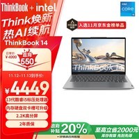 ThinkPad联想ThinkBook 14 英特尔酷睿i5 14英寸轻薄办公笔记本电脑13代i5-13500H 16G 1T 2.2K 莱茵认证