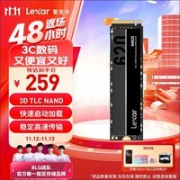 雷克沙（Lexar）NM620 512GB SSD固态硬盘 M.2接口（NVMe协议）PCIe 3.0x4  足容TLC颗粒 品牌机加装升级