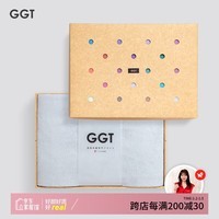 GGT浴巾礼盒刺绣定制速干吸水不掉毛伴手礼送礼回礼大浴巾 薄墨色