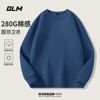 GLM 森马品牌圆领卫衣男生2025春季新款青少年宽松大码男士潮牌外套 雾霾蓝#GL纯色 2XL