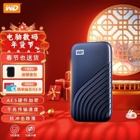 西部数据（WD）移动固态硬盘 My Passport随行SSD type-c接口 手机直连笔记本外接 【随行版】商务蓝 |高速加密 2TB