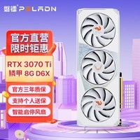 磐镭乾坤 RTX3070TI GDDR6X 8G显卡 256BIT 全新台式机电竞游戏渲染设计黑神话独立显卡 【3070TI-8G】鳞甲