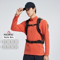 拓路者（Pioneer Camp）Polartec  Micro抓绒衣男户外秋冬长袖内搭加绒打底衫 男橙色 XL 