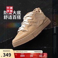 李宁中国李宁惟吾 PRO丨板鞋女鞋春季新款潮流时尚运动鞋AECU032