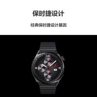 华为HUAWEI WATCH GT 3 保时捷设计 黑色钛金属表带46mm表盘 华为运动智能手表 血氧自动检测 腕上微信