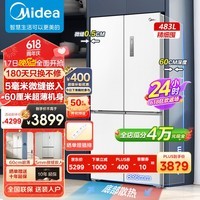 美的（Midea）60厘米超薄483升十字对开门四开门嵌入式大容量一级双变频家用囤货电冰箱底部散热 【M60超薄系列】483升白色嵌入式冰箱