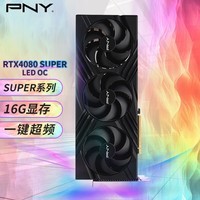 必恩威（PNY）GeForce RTX4080 Super 16GB Gaming VERTO LED OC 掌控者超频版三风扇电竞游戏显卡