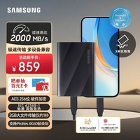 三星（SAMSUNG）1TB Type-c USB 3.2 移动固态硬盘（PSSD）T9 星空黑 NVMe读速2000MB/s 手机直连笔记本外接 