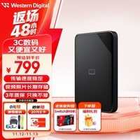 西部数据（WD）4TB 移动硬盘 USB3.0 SE系列 2.5英寸 机械硬盘 大容量 手机笔记本电脑外接 外置存储办公