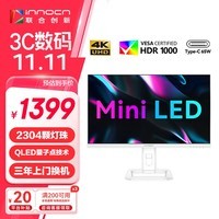 联合创新(INNOCN)27英寸4K MiniLED显示器 QD量子点HDR1000 Type-C65W旋转升降 设计办公电脑显示屏27M2U-D