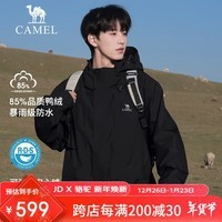 骆驼（CAMEL）户外羽绒冲锋衣男女三合一可拆卸滑雪服户外旅游外套 A9W21a8127