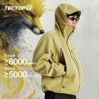 探拓（TECTOP）【赤狐】男女同款三合一冲锋衣24秋冬户外滑雪登山服防寒外套 驼褐色 L