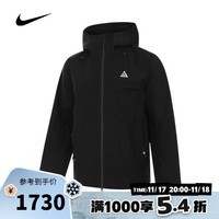 耐克NIKE【滔搏运动】男女AS U ACG SFADV MSRY RDGE JKT G夹克 FV8642-010 S