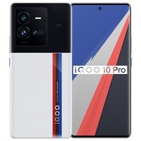 iQOO 10 Pro 200W闪充第一代骁龙8+ 自研芯片V1+ 5G手机 传奇版 12GB+256GB