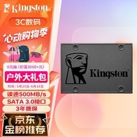 ʿ(Kingston) 480GB SSD̬Ӳ SATA3.0ӿ A400ϵ ٸߴ500MB/s