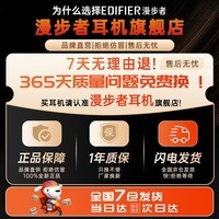 ߣEDIFIEREvo Airʽ¿V5.4ͨ䳤Ϸܲhifi ҹ+ɹⵥ+5 ȫV5.4