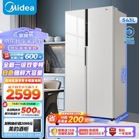 美的（Midea）543升中型家用一级能效双开门对开门节能电冰箱风冷无霜大容量以旧换新补贴BCD-543WKPZM(E)