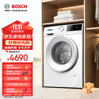 博世（BOSCH）10公斤变频滚筒洗衣机 家用全自动 i-Dos智能投放 除菌防敏 除菌液洗 羊毛洗护 冲锋衣洗 筒清洁 【云朵白】WGE252A0AW