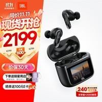 JBL TOUR PRO 3真无线蓝牙耳机智能触屏主动降噪音乐运动商务舱3代入耳式耳麦苹果华为小米通用黑色