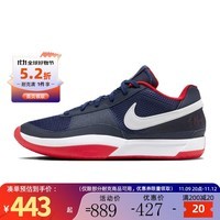 NIKE耐克男鞋篮球鞋JA 1 EP莫兰特1代运动训练篮球鞋DR8786-403 DR8786-403 42