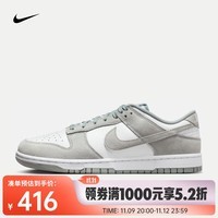 耐克（NIKE）Dunk Low Retro 男子运动鞋 FQ8249-101 42.5