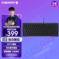 CHERRY樱桃 MX3.0S TKL 键盘机械 G80-3876LSAEU-2 游戏键盘 有线电脑键盘 樱桃键盘 黑色 青轴