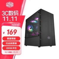 酷冷至尊(CoolerMaster)MB400L(智瞳)MATX电脑台式机小机箱 钢玻侧板/拉丝前面板/280水冷位/4硬盘位