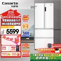 卡萨帝（Casarte）星空冰箱418L 零距离自由嵌入式法式多门四开门白色家用一级变频风冷无霜家用电冰箱智能彩晶面板 纯白系列