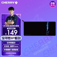 CHERRY樱桃 鼠标垫大号电竞 游戏鼠标垫 宝可梦鼠标垫 皮卡丘鼠标垫 电脑桌垫 宝可梦  900*400*4mm