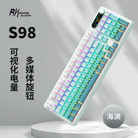 RK S98客制化机械键盘三模2.4G无线蓝牙有线游戏办公1.47吋TFT彩屏98键CNC旋钮RGB 海渊侧刻版(碧螺轴)三模 RGB 三模(有线/蓝牙/2.4G) 98键