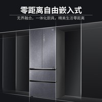 海尔（Haier）冰箱553升对开门多门零嵌入式超薄底部散热全空间保鲜双系统超大容量四开门一级能效风冷无霜冰箱 553L+双系统+全空间保鲜+零嵌