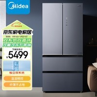 美的（Midea）508升法式多门一级能效无霜家用净味冰箱BCD-508WFGPZM(E) 暮云灰【专】