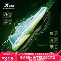 特步（XTEP）一体成型跑鞋男鞋跑步鞋新款透气减震女跑鞋网面回弹慢跑耐磨 轻功水漂【男】泡沫绿/帆白 45