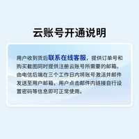 天翼云TY222K 21.5英寸云存储一体机台式电脑（一年云账号：4核 8G内存 80GB硬盘）商用家庭办公 