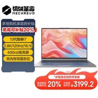 е ޽14Pro 13i7(16G 1T 120Hz 2.8K ɫ)ᱡϷ칫ʼǱ