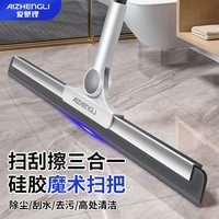 爱整理魔术扫把硅胶刮水扫把魔术拖把地刮卫生间刮水器刮板拖把刮地神器 【52CM】魔术扫把-送备用胶条
