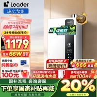 Haier20%ǼҳƷͳ˧LN3proһЧȼˮ16L˫ѹˮܺС 16L 90%ûѡһЧLN3PRO