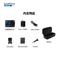GoPro HERO11 Black 运动相机 户外摩托骑行 防水防抖相机 Vlog数码运动摄像机 照相机