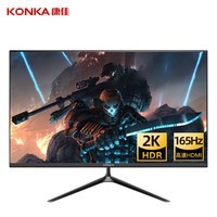 康佳（KONKA） 27英寸电脑显示器游戏电竞1080P高清HDMI台式办公液晶屏幕 27吋/2K/165Hz/电竞黑色