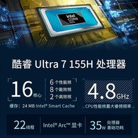 华硕（ASUS）破晓X mini迷你主机2024款台式电脑台式机商用办公家用NUC (酷睿14代Ultra 7 155H 16G 512G)