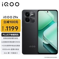iQOO Z9x 8GB+256GB 曜夜黑 6000mAh 电池 4nm第一代骁龙 6 磐石缓震架构 电竞手机